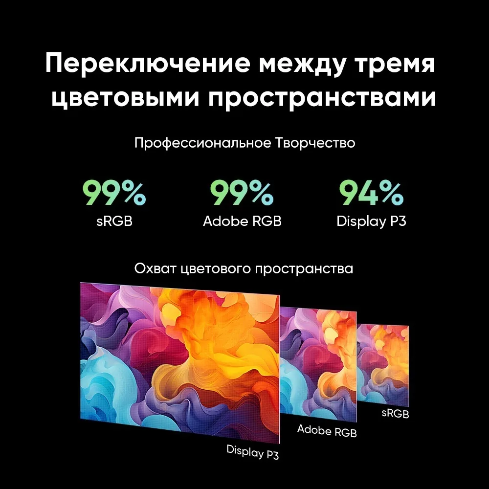Графический планшет XP-PEN Artist Pro 24 165hz
