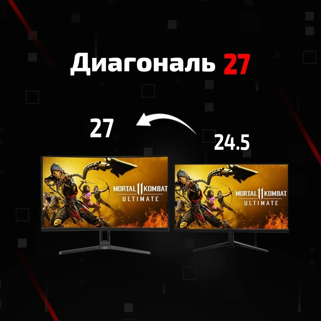 Монитор XTREON XT2769VD 27" (240Hz) Черный