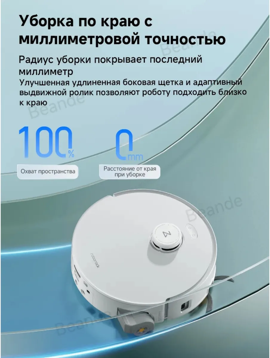 Робот-пылесос Roborock Qrevo Curv Flow 2 Белый