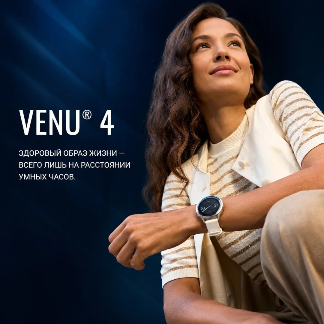 Смарт-часы Garmin VENU 4 45 мм черный (03014-00)