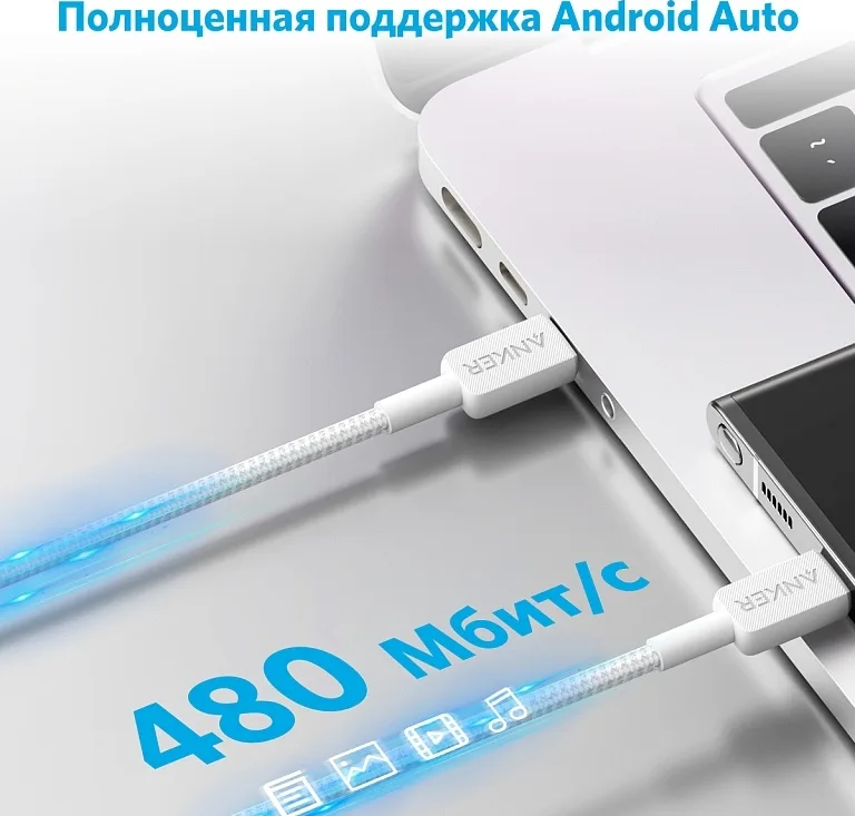 Кабель Anker 322 USB-C to USB-C Cable 1М (A81F5G21) Белый