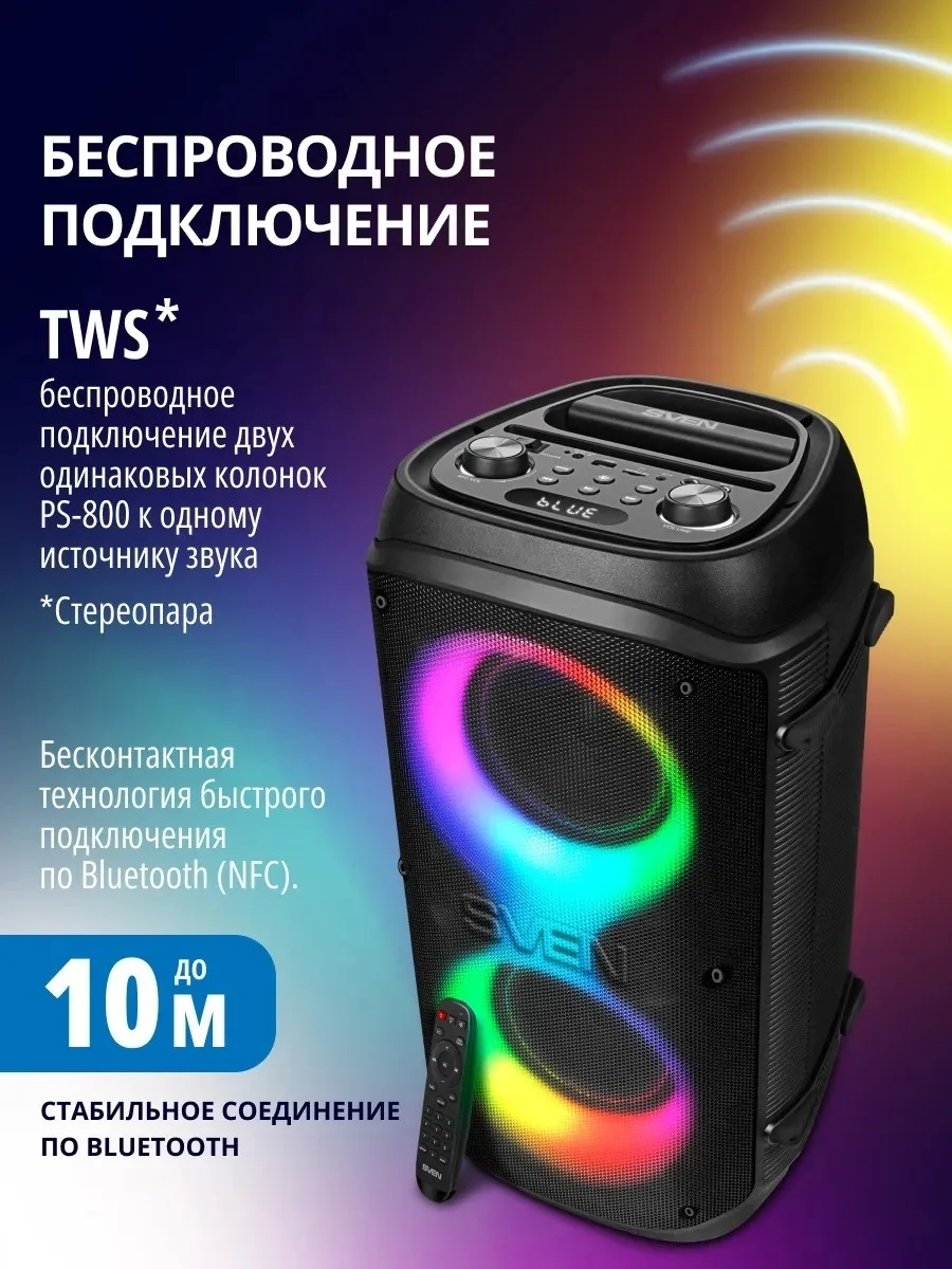Портативная колонка SVEN PS-800 черный