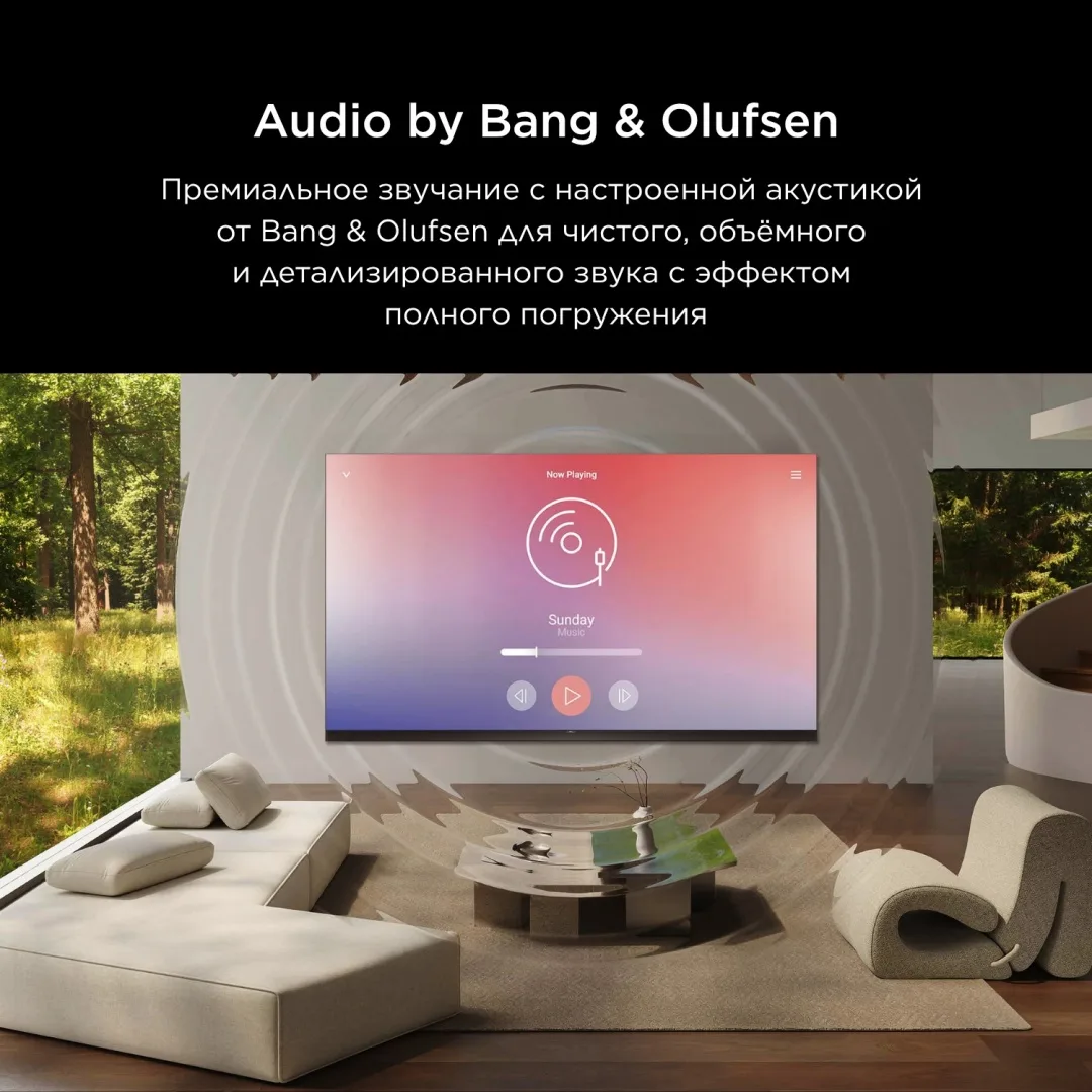 Телевизор TCL 85C7L