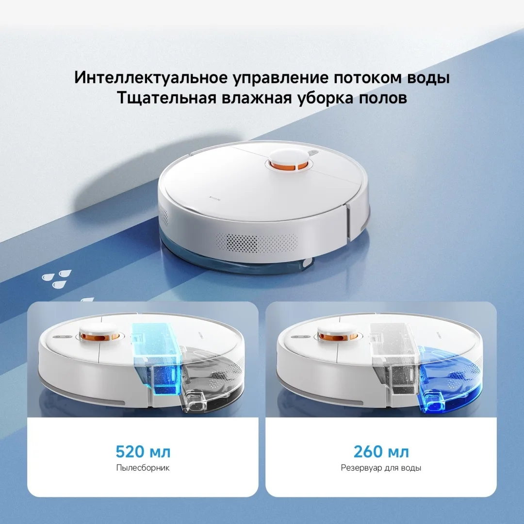 Робот-пылесос Xiaomi S40C Белый