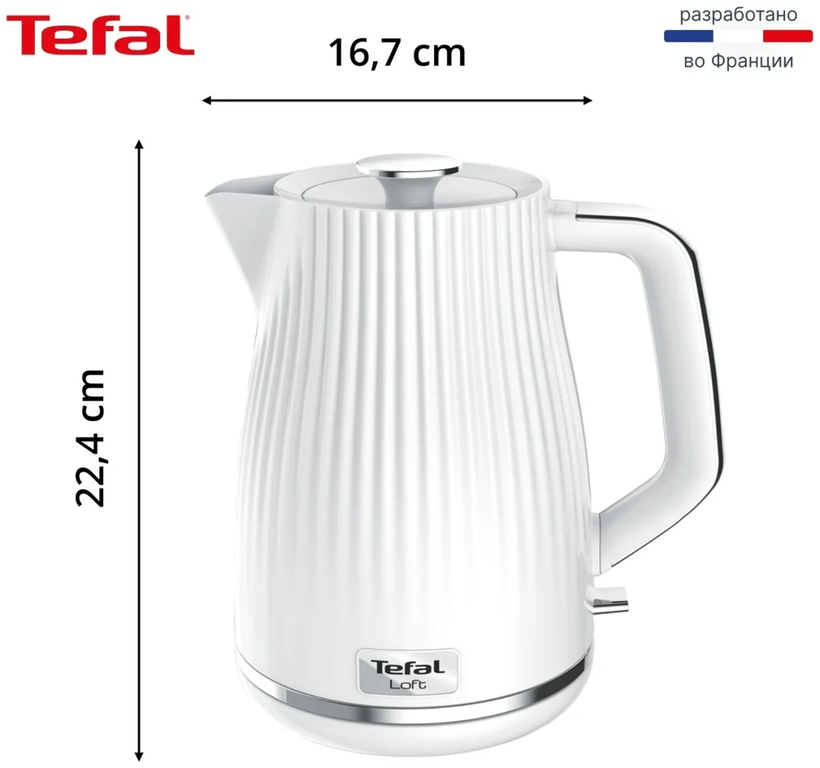 Чайник электрический Tefal KO250130 Белый