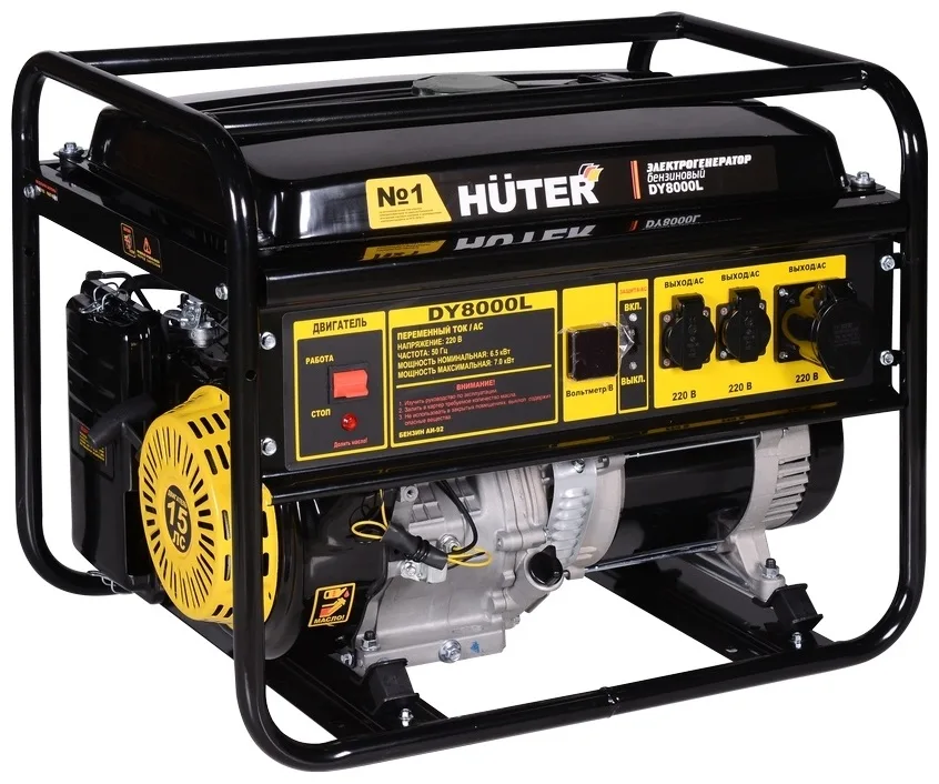 Электростанция бензиновая Huter DY8000L