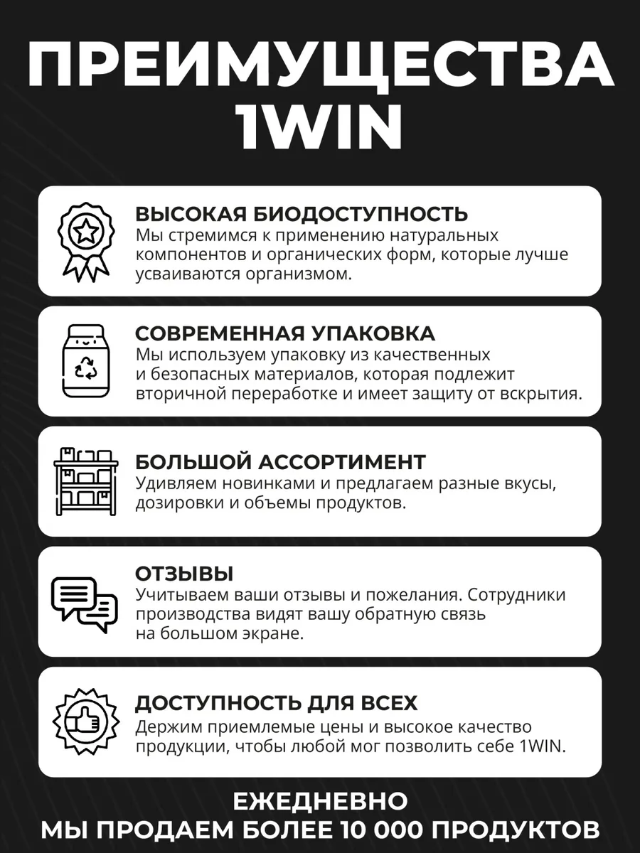 Креатин 1WIN Креатин моногидрат +Глютамин +Аргинин +Витамин Е Лесные ягоды 200 гр (5030)