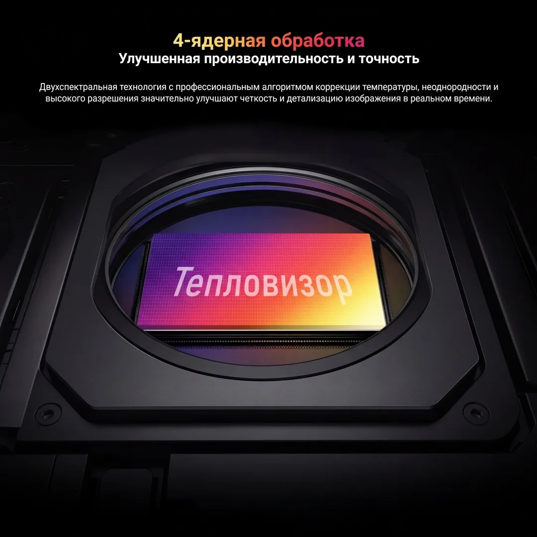 Смартфон Ulefone Armor 25T PRO 6 ГБ/256 ГБ черный