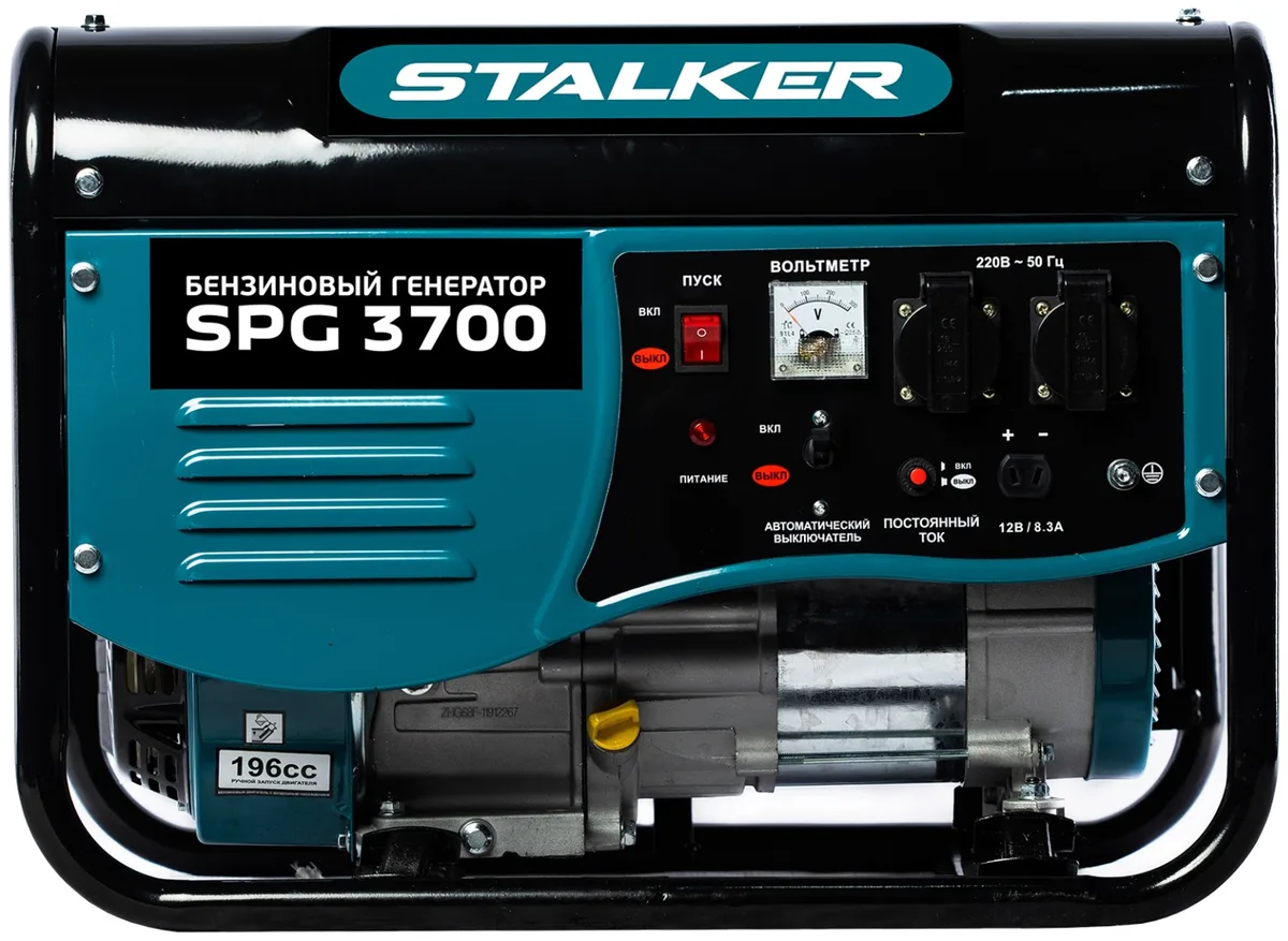 Бензиновый генератор Stalker SPG 3700