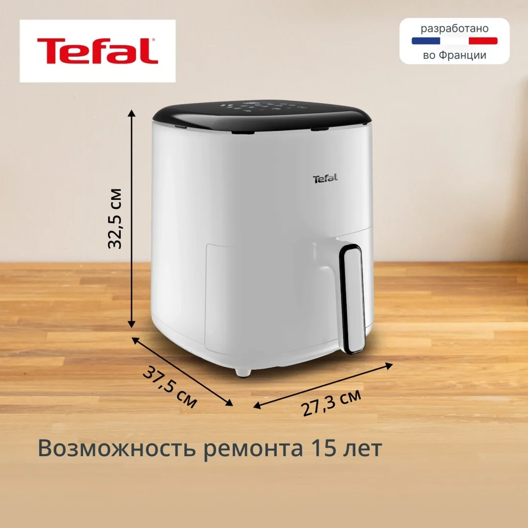 Аэрогриль TEFAL EY245GE0