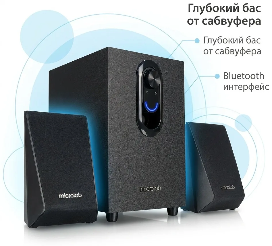 Колонки компьютерные Microlab COOUL118BT Черный