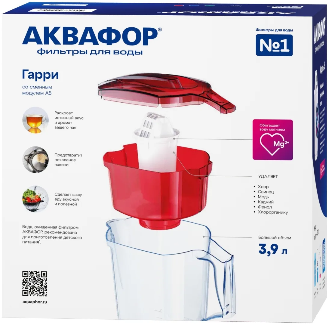 Водоочиститель Кувшин Аквафор Гарри красный доп. модуль