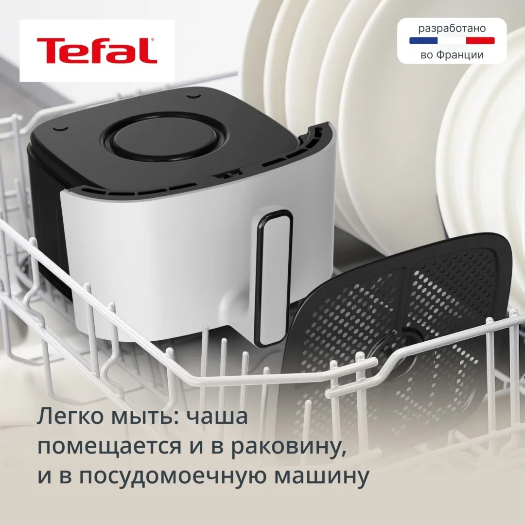 Аэрогриль TEFAL EY245GE0