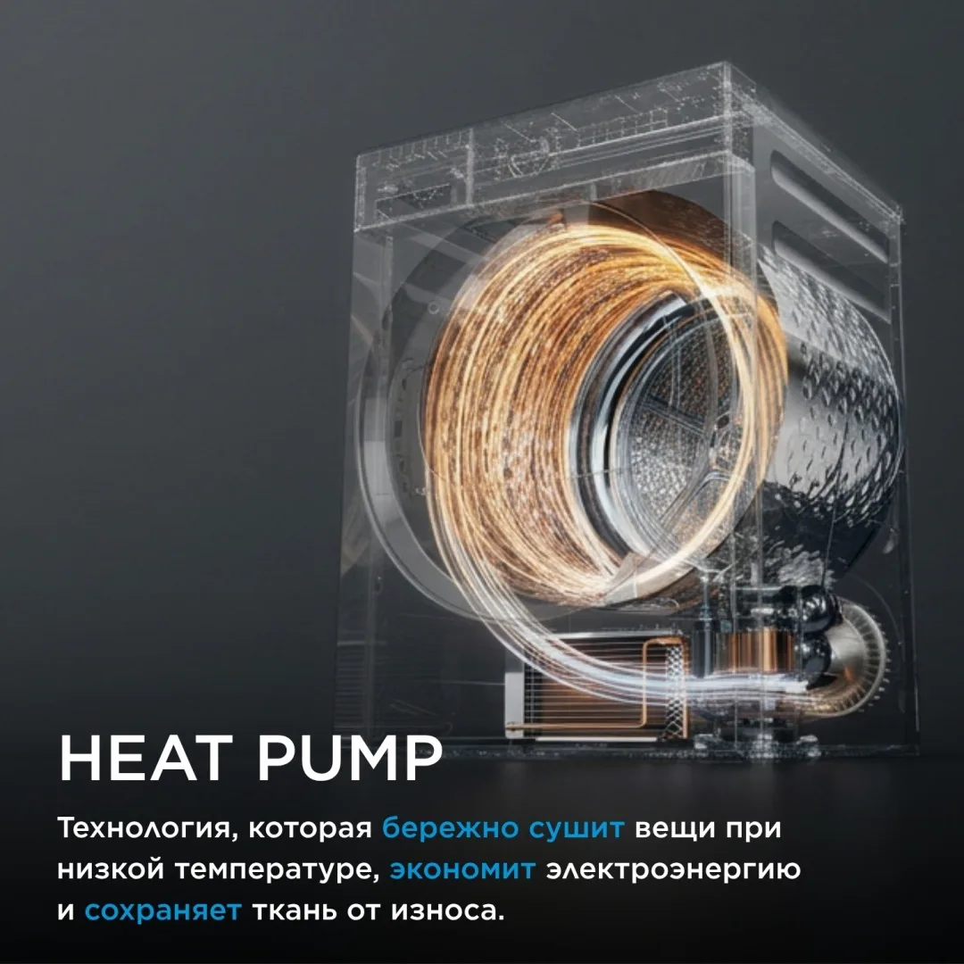 Сушильная машина Midea MDA01H80/T-KZ серый