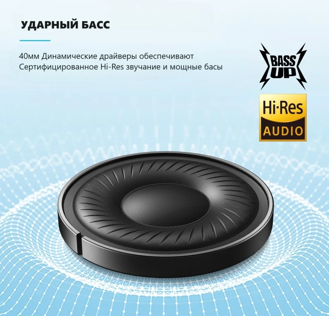 Наушники Soundcore Q20i Black