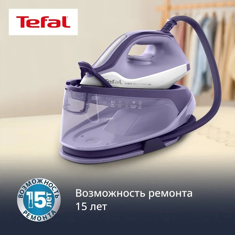 Парогенератор Tefal SV6211E0 Белый-Фиолетовый