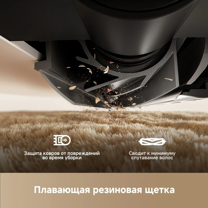 Робот-пылесос Dreame F10 Черный