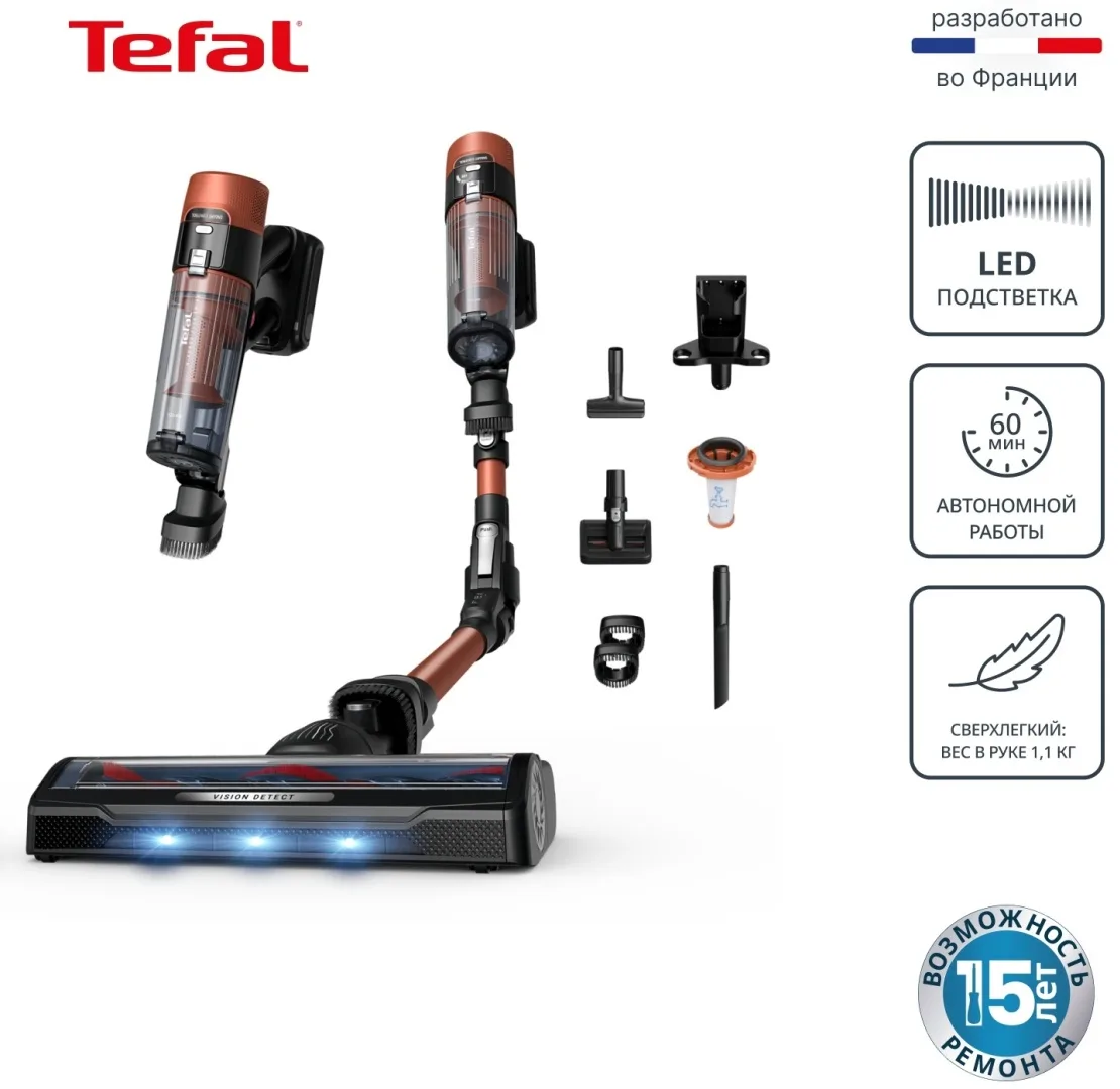 Беспроводной ручной пылесос Tefal TY7A73E0 Коричневый-Черный