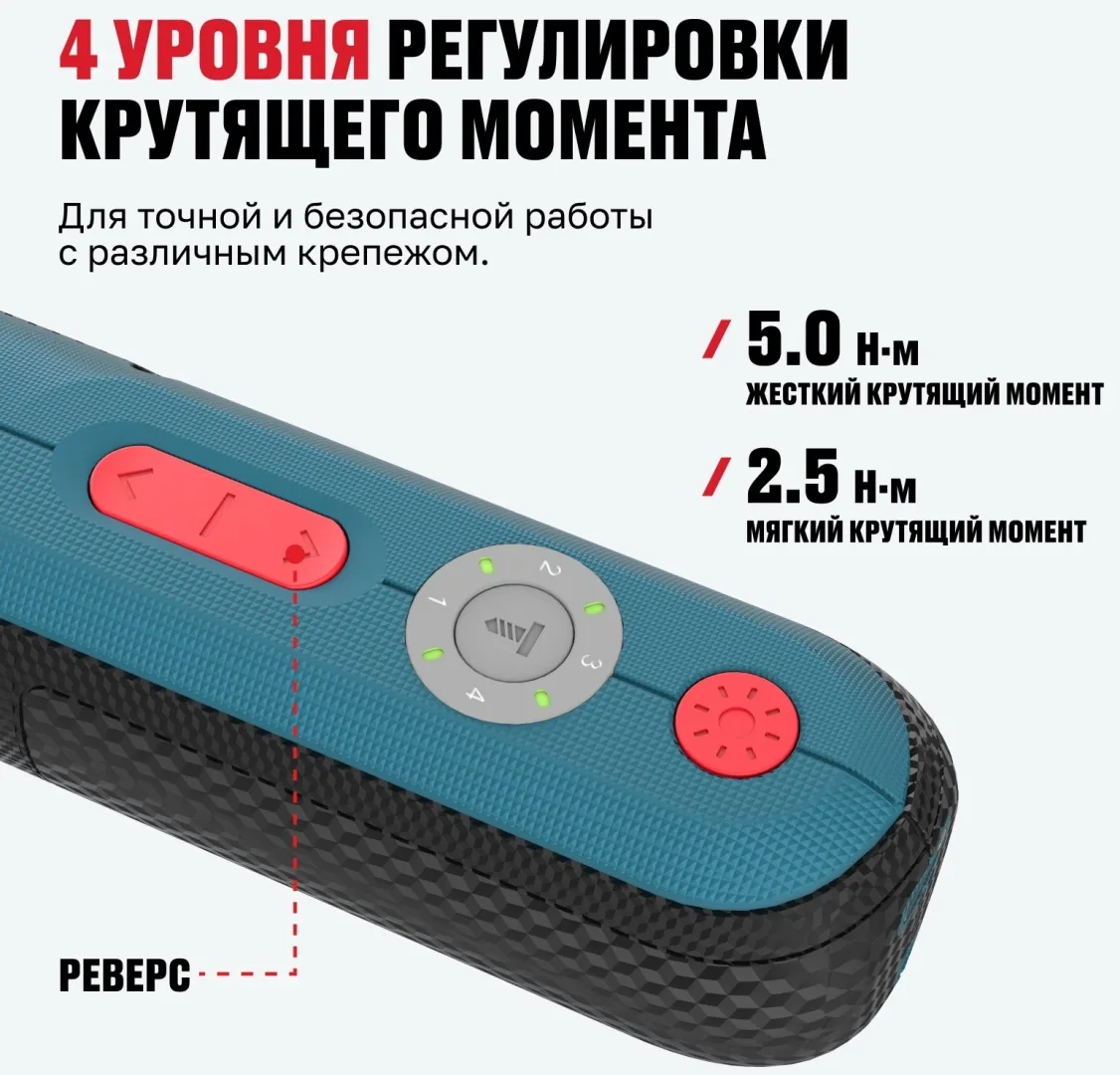 Отвертка прямая аккумуляторная ALTECO CSD 4V T