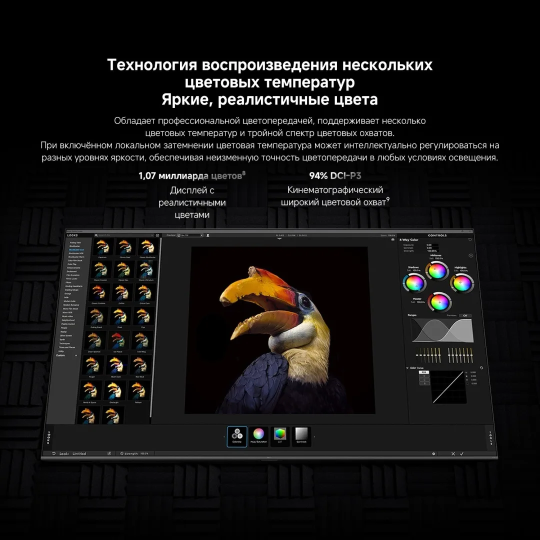 Телевизор Xiaomi TV S Mini LED 55 2026 L55MC-SRU 140 см Черный