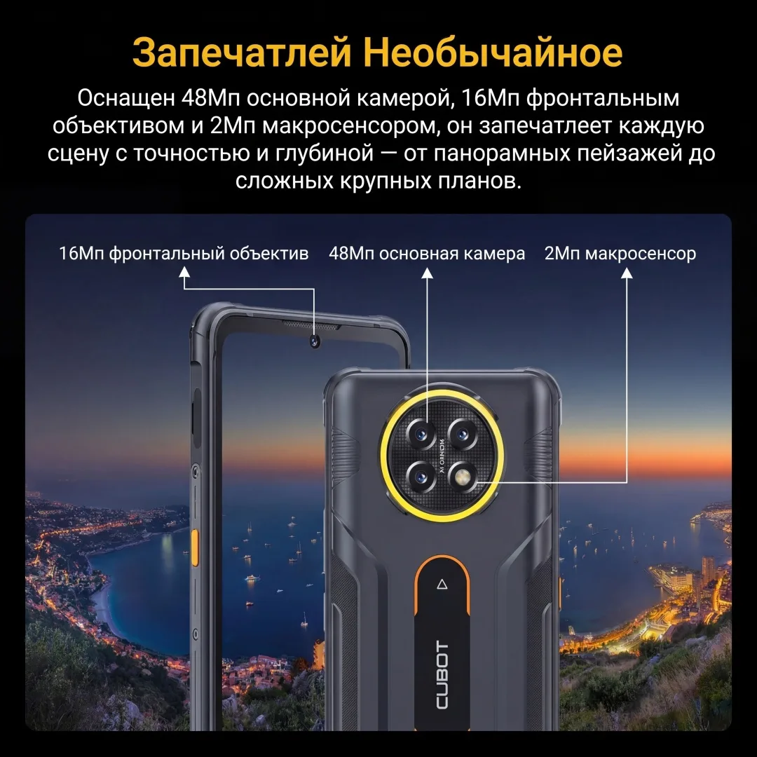 Смартфон CUBOT KINGKONG Ace 5 8/256GB Black