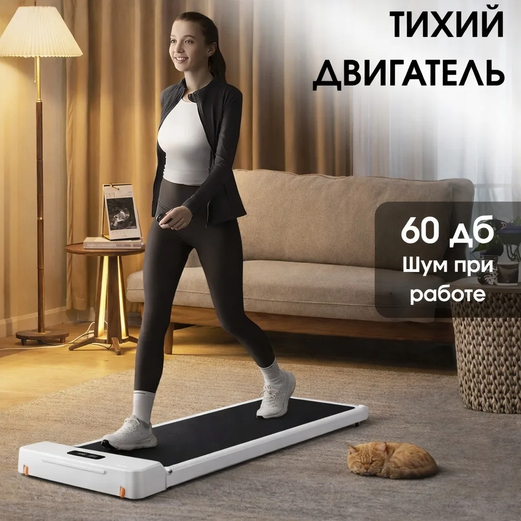 Беговая дорожка KINGSMITH WalkingPad Z1F WP400F4 Белый