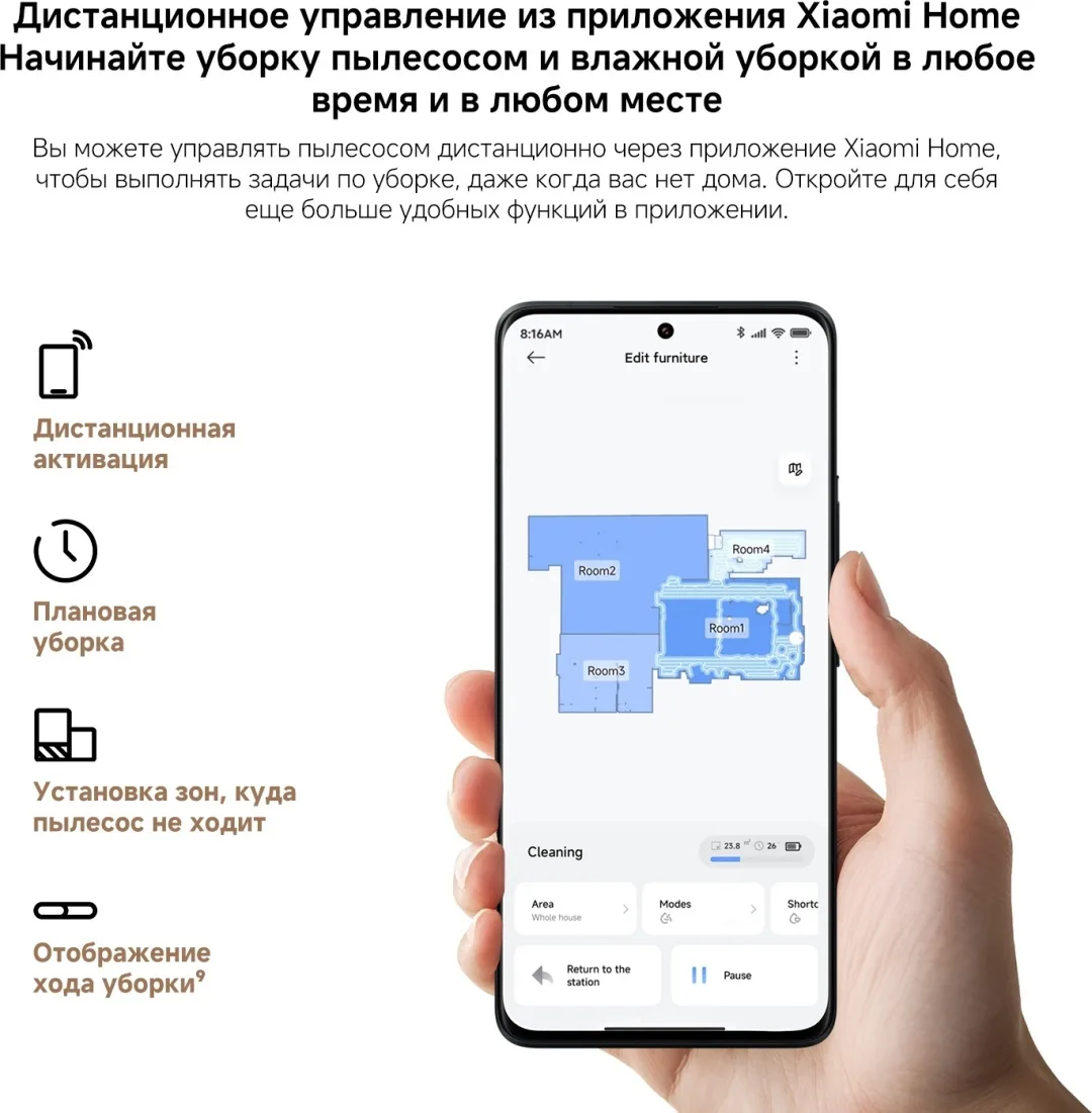 Робот-пылесос Xiaomi H50 Белый