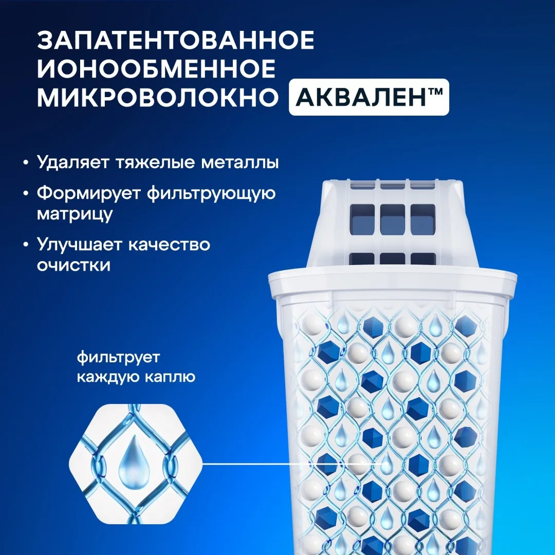 Водоочиститель Кувшин Аквафор Лион А5 чёрный