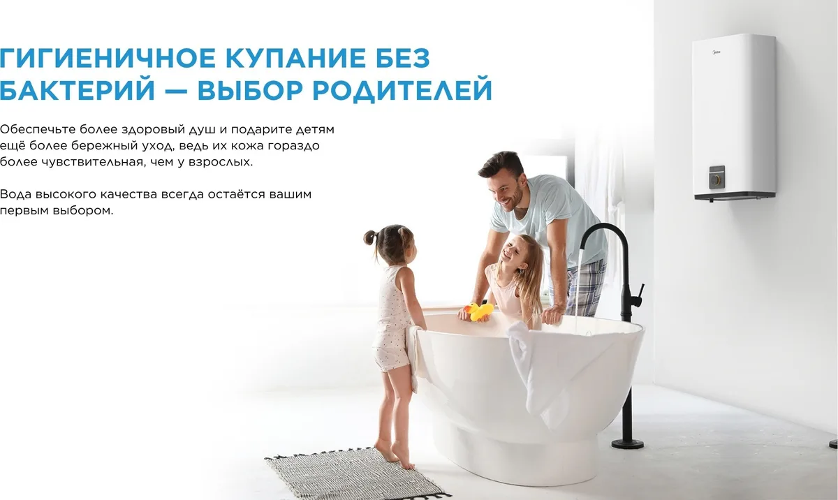 Водонагреватель Midea MWH50-20MD6(CIS)W