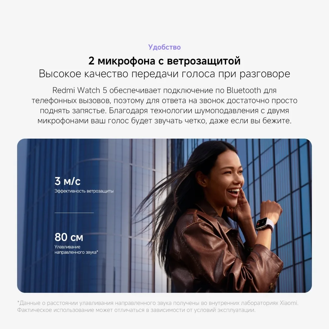 Смарт-часы Redmi Watch 5 Obsidian Black