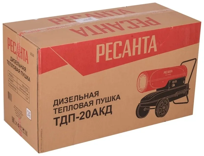 Тепловая дизельная пушка Ресанта ТДП-20АКД
