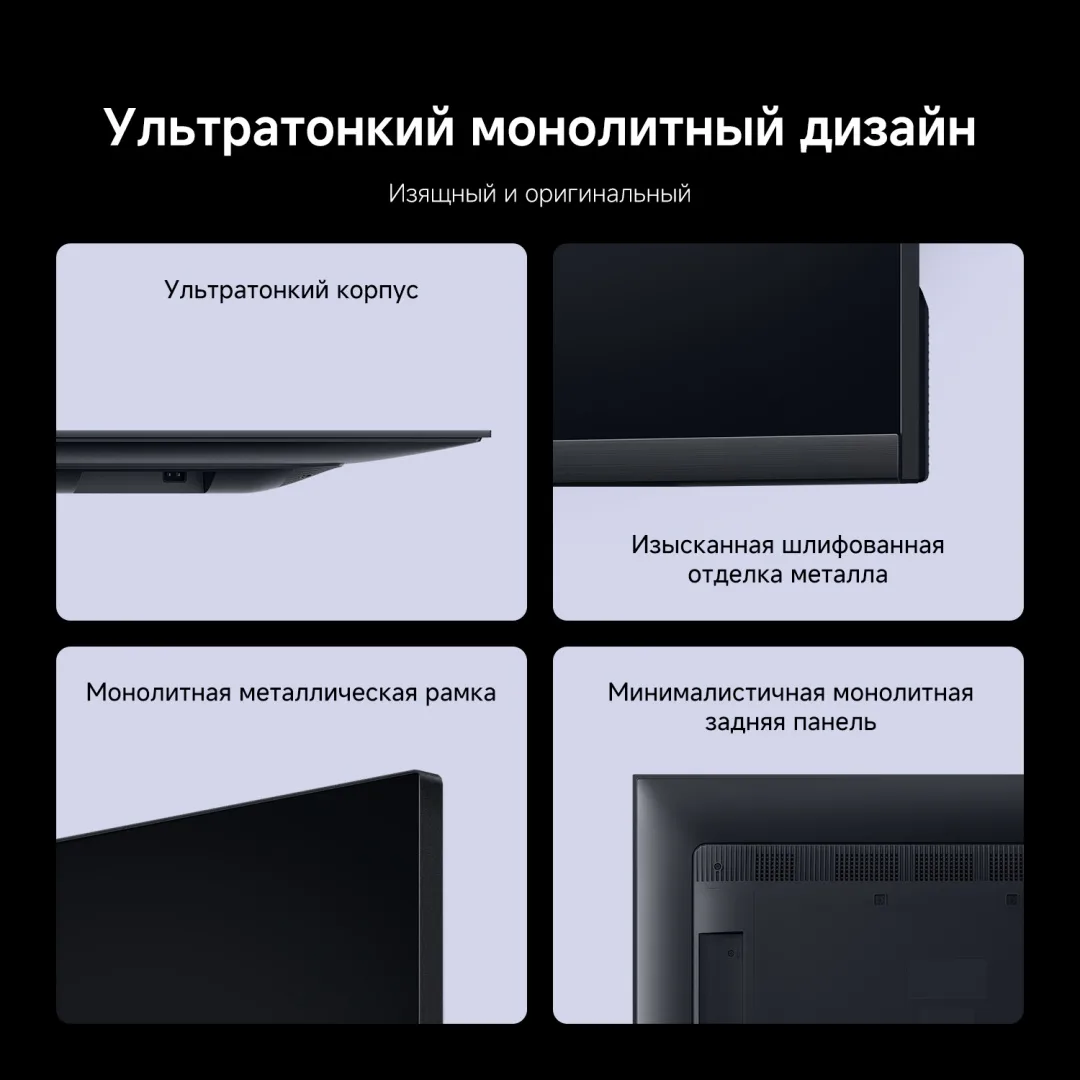 Телевизор Xiaomi X Mini LED 75 2026 L75MC-SMRU 191 см Черный