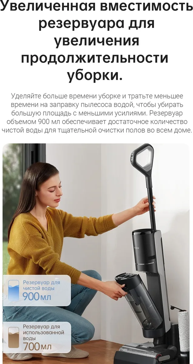 Беспроводной ручной пылесос Dreame H12 Pro Серый