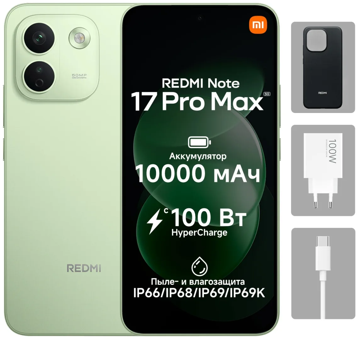 Смартфон Redmi Note 17 Pro Max 5G 8/512GB Green