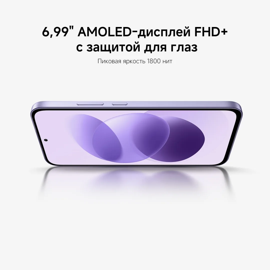 Смартфон Redmi Note 17 6/256GB Sky Teal