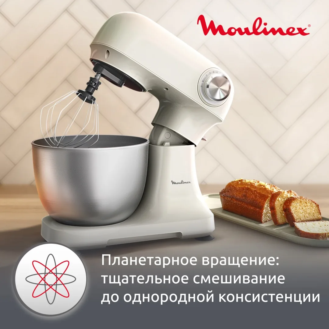 Миксер Moulinex QA140AF1 Бежевый