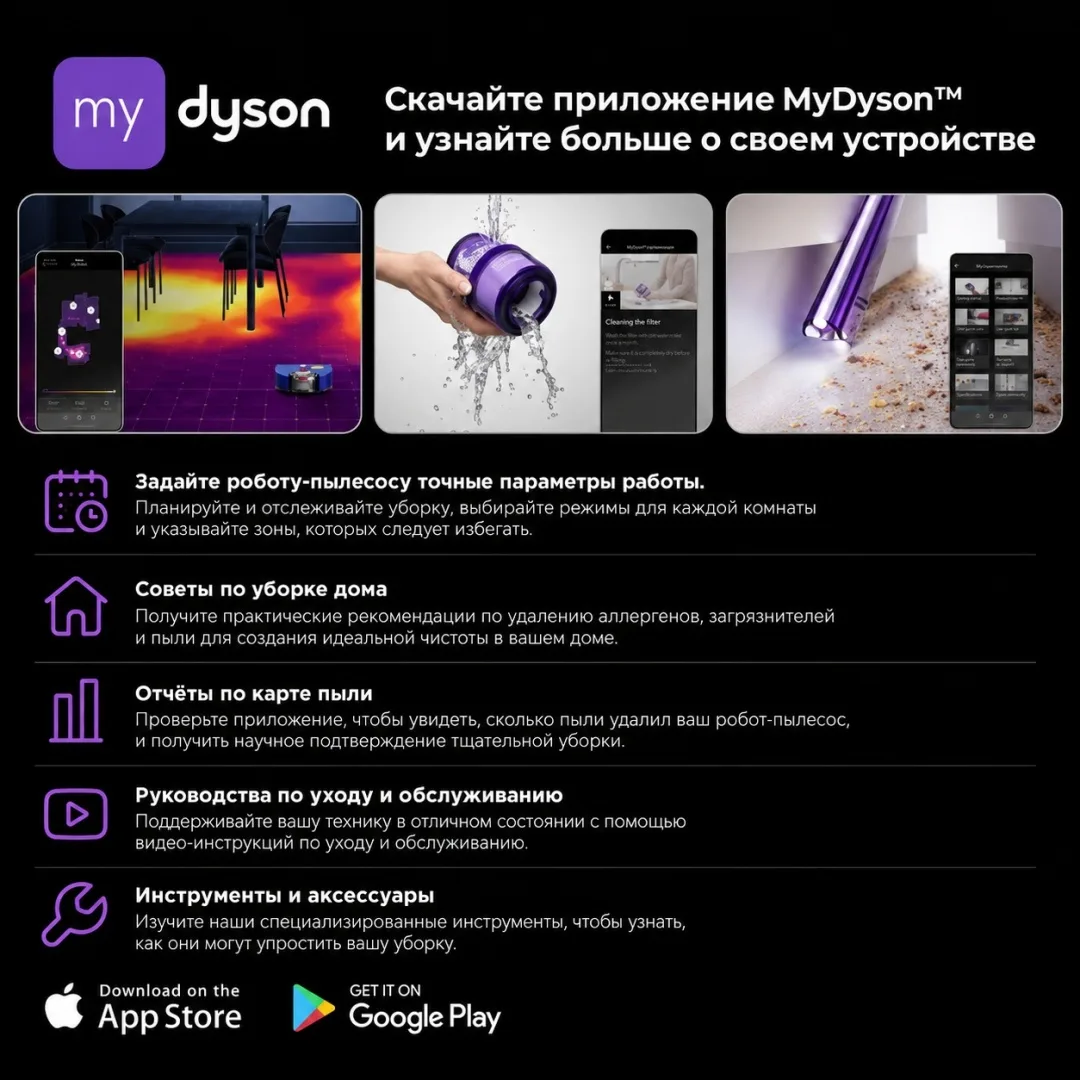 Беспроводной ручной пылесос Dyson V12 SV46 Detect Slim Absolute (448884-01)