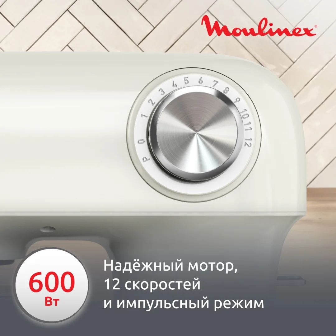 Миксер Moulinex QA140AF1 Бежевый