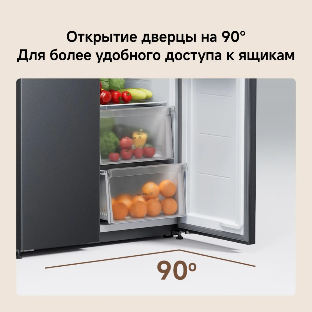 Холодильник Xiaomi Mijia Refrigerator Side-by-Side 603L Темно-Серый
