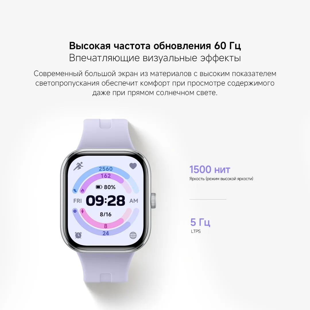 Смарт-часы Redmi Watch 5 Obsidian Black