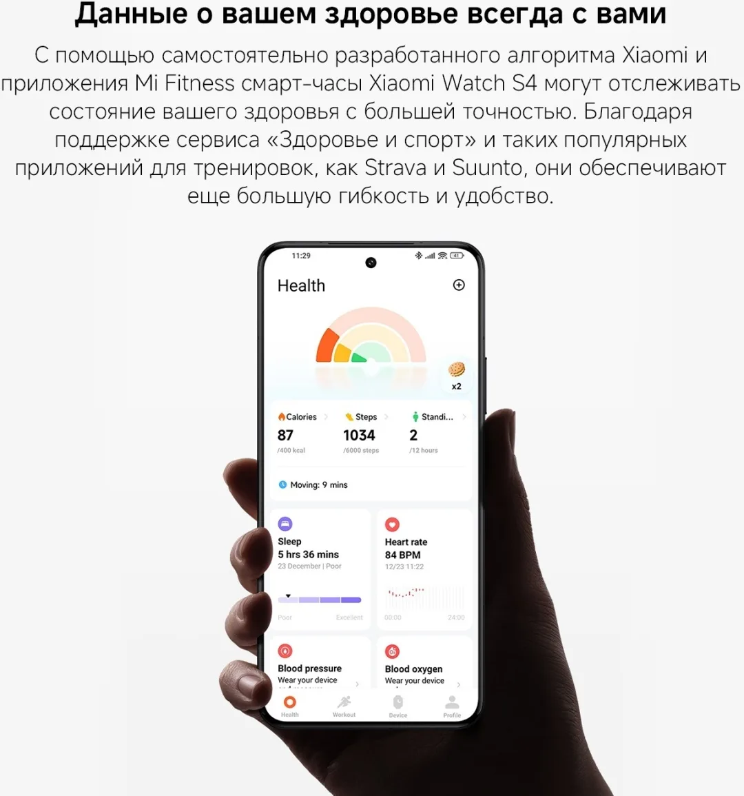 Смарт-часы Xiaomi Watch S4 Черный