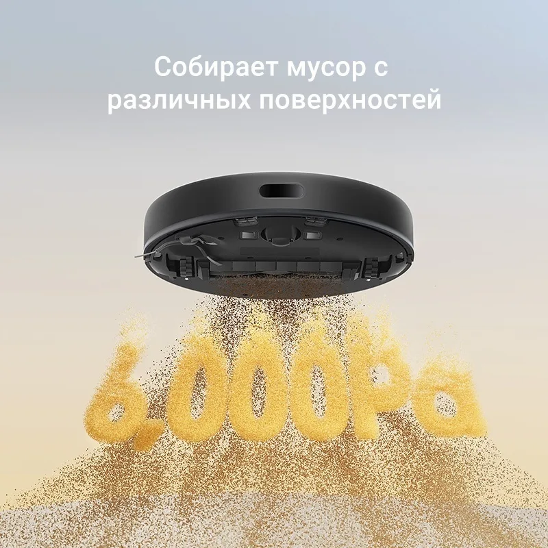Робот-пылесос Dreame D9 Max Gen 2 Черный