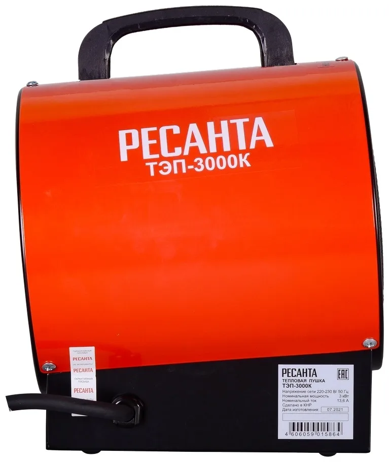 Тепловая электрическая пушка Ресанта ТЭП-3000К