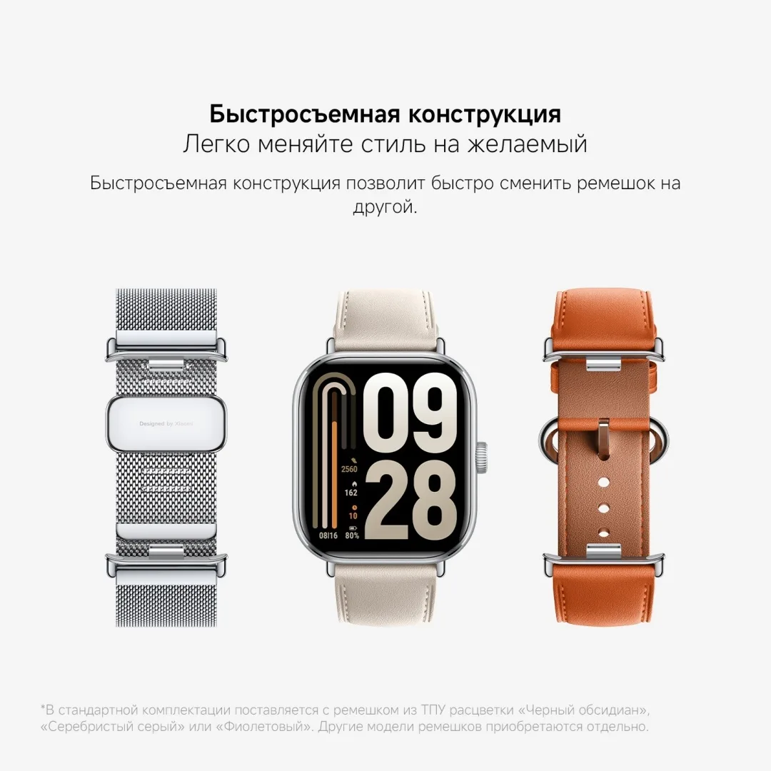 Смарт-часы Redmi Watch 5 Obsidian Black