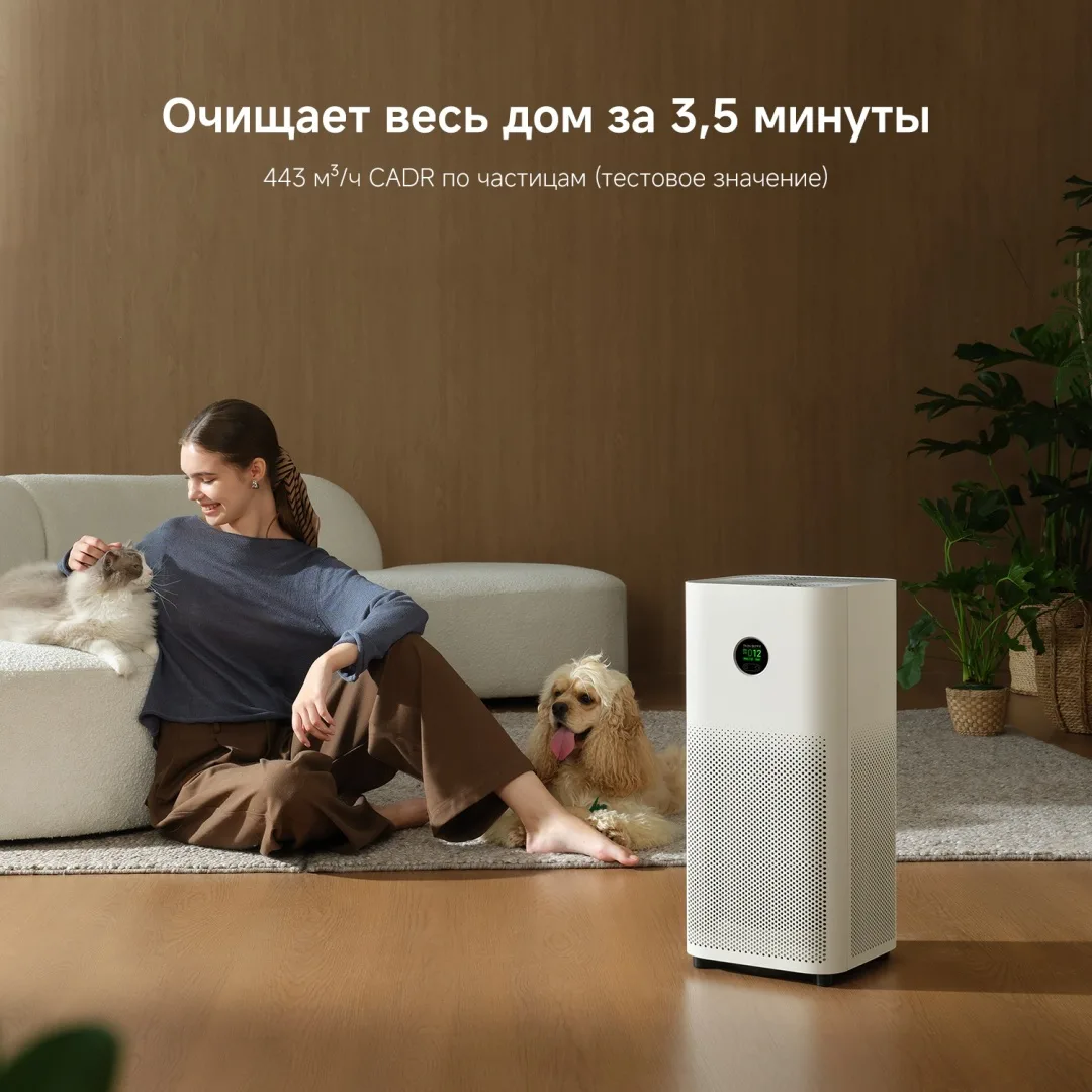 Очиститель воздуха Xiaomi Mijia Smart Air Purifier 6 Белый