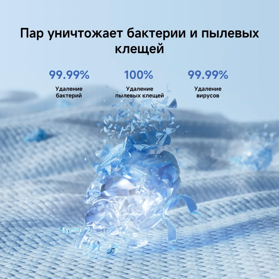 Стиральная машина Xiaomi Mijia Front Load Washer Dryer 9kg Белый