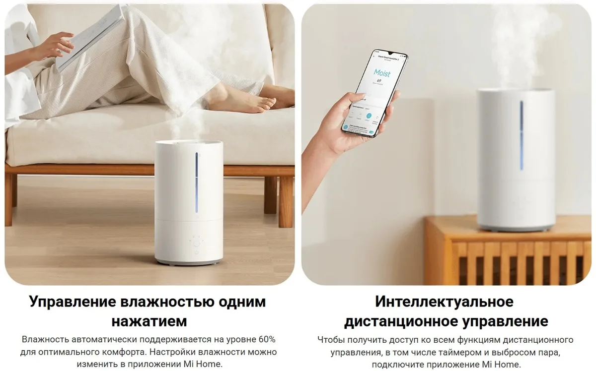 Увлажнитель воздуха Xiaomi Humidifier 2 Белый