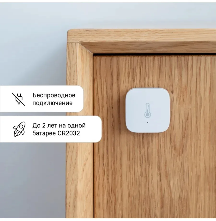 Датчик температуры и влажности Aqara T1 TH-S02D-White