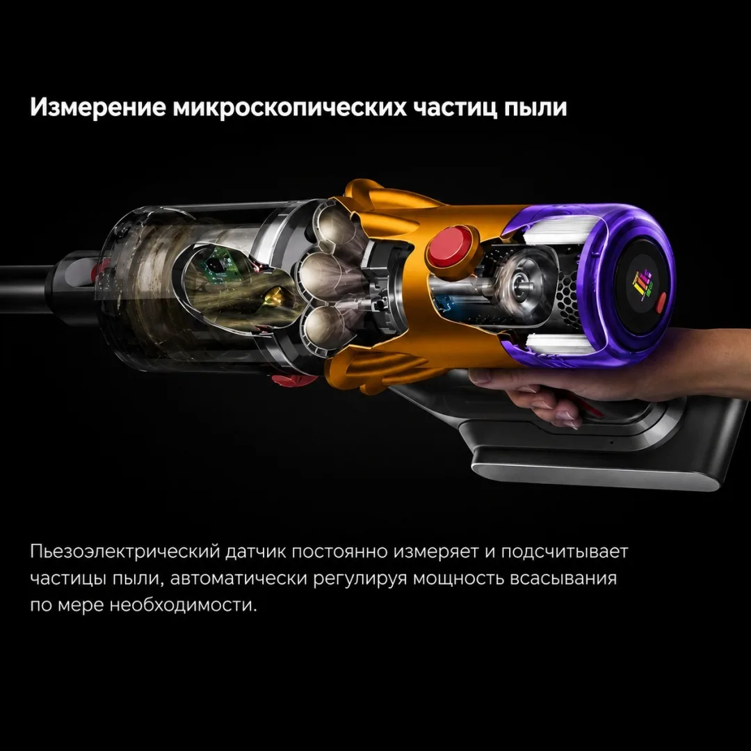 Беспроводной ручной пылесос Dyson V12 SV46 Detect Slim Absolute (448884-01)