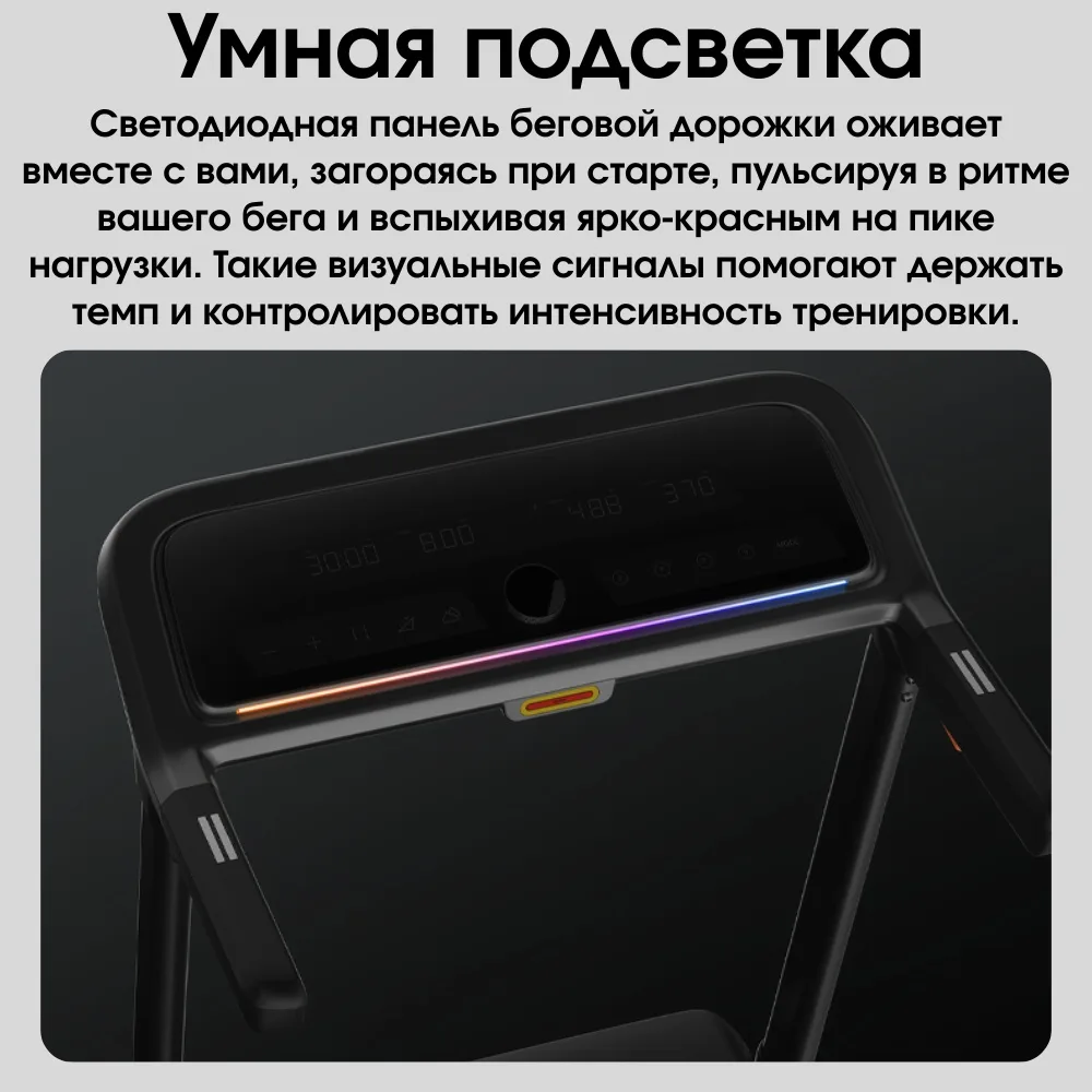 Беговая дорожка KINGSMITH Treadmill G15 WP500X4